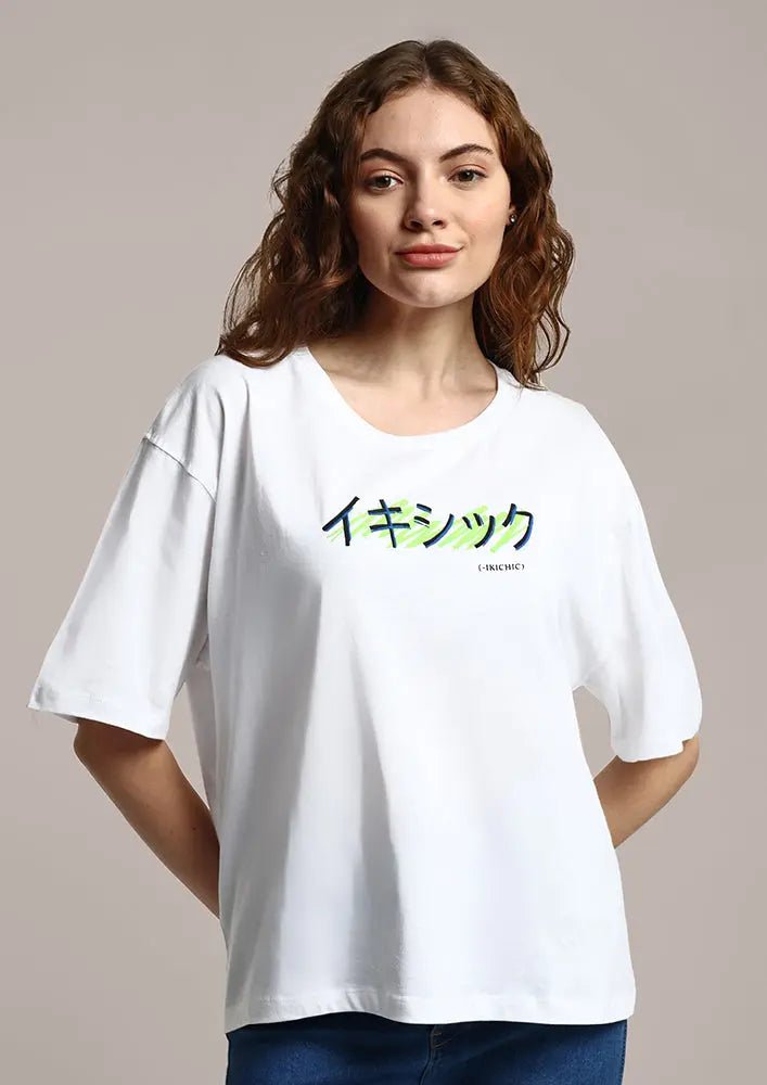White Japanese Scripted Relaxed fit Gen-Z Unisex T-shirt IKI CHIC Private Ltd