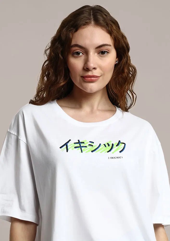 White Japanese Scripted Relaxed fit Gen-Z Unisex T-shirt IKI CHIC Private Ltd